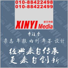 一站式視覺營銷服務 平面設計、產品圖片與視頻拍攝制作全解析